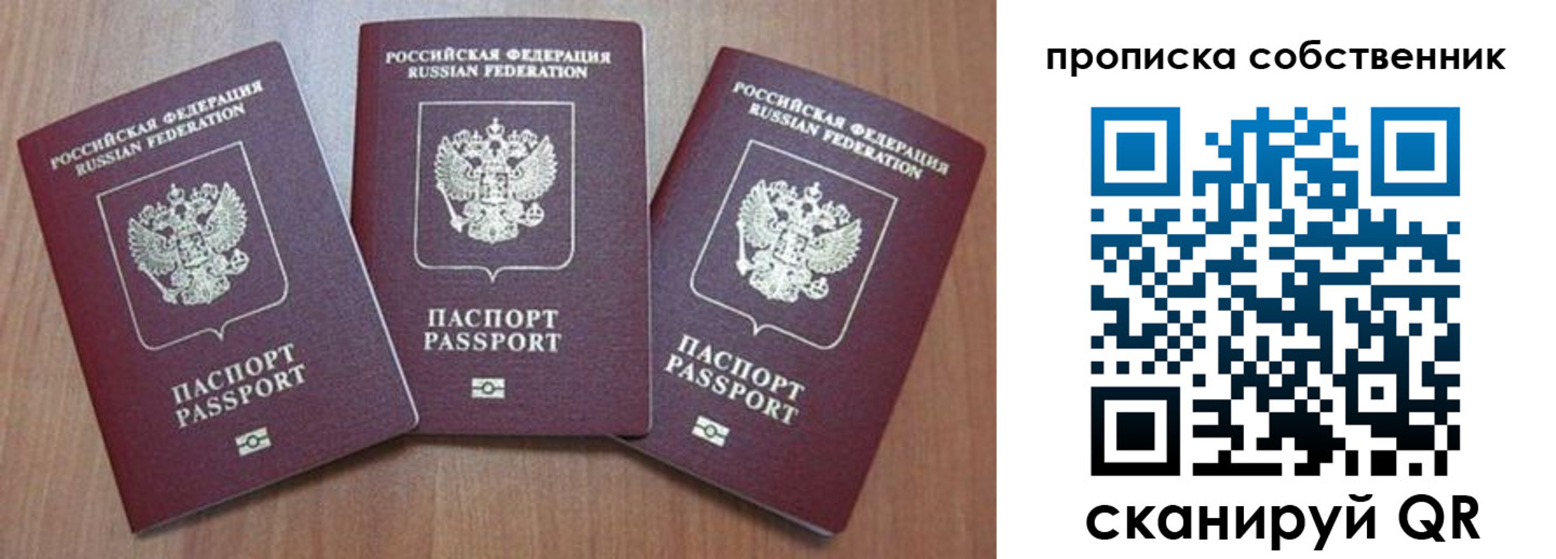 пропишу в квартире в Серпухове