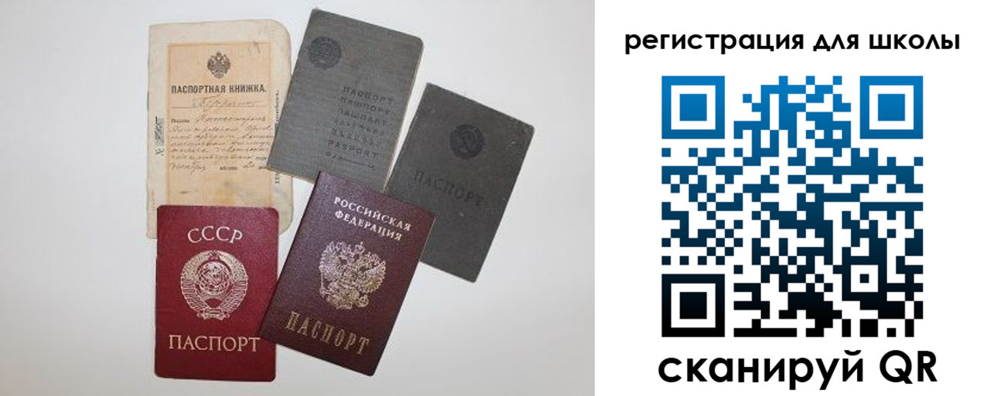 где прописаться в Серпухове