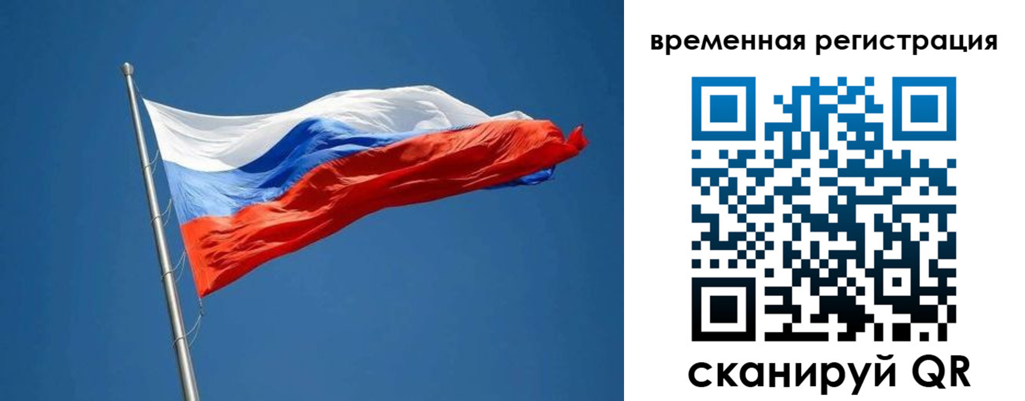 прописка законно в Серпухове