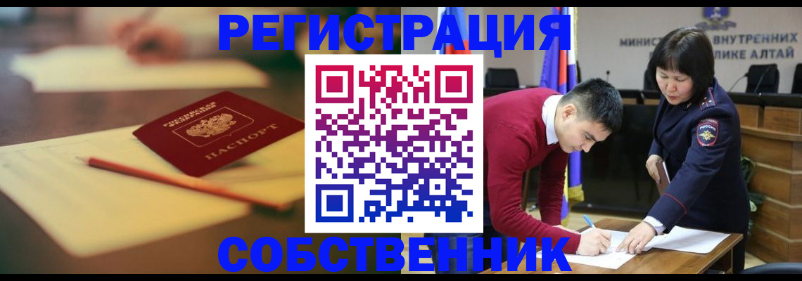 пропишу в квартире в Серпухове