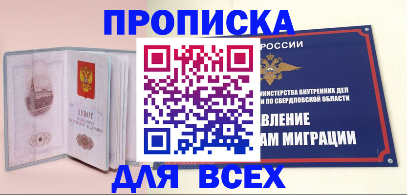 регистрация для дет. сада в Серпухове