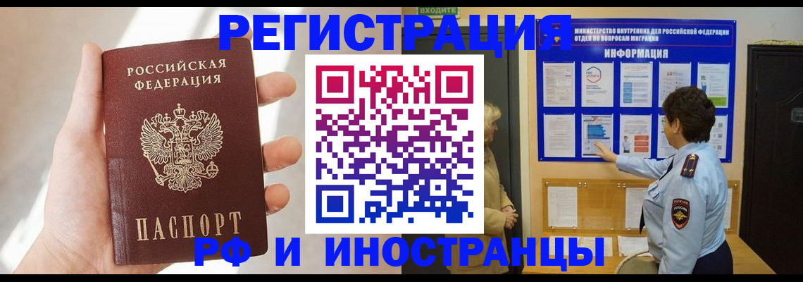 пропишу в квартире в Серпухове