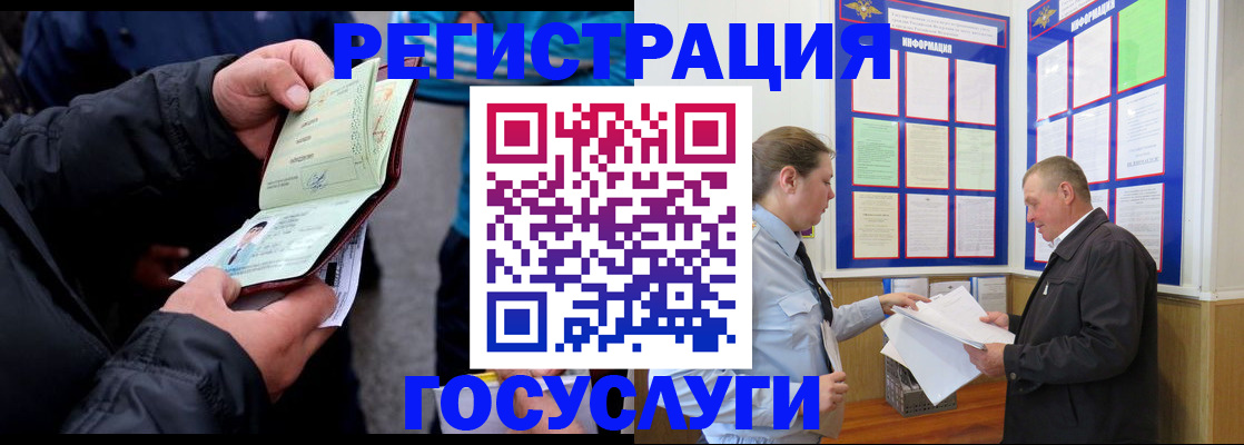 регистрация для дет. сада в Серпухове