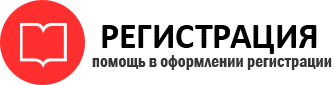 прописка в Серпухове id791250